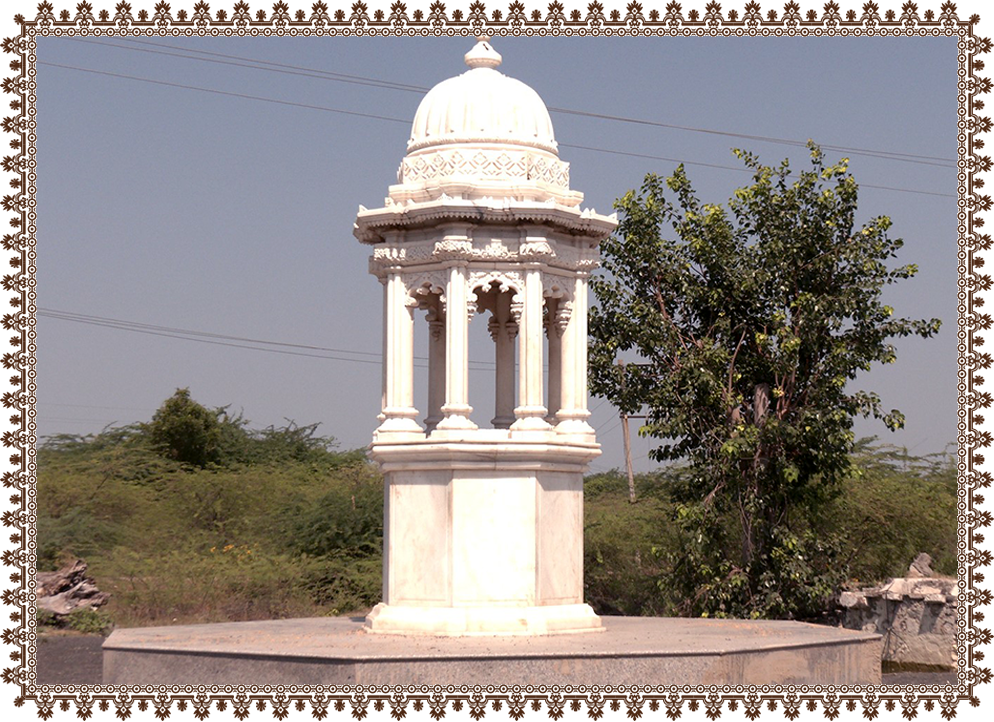 પાતાળીયા કુવા પાસે-છત્રી